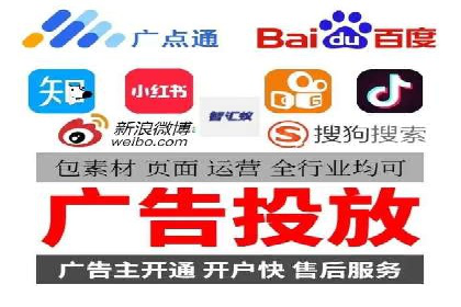 竞价排名关键词优化技巧解析